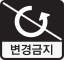 공공저작물 변경금지 : 공공누리