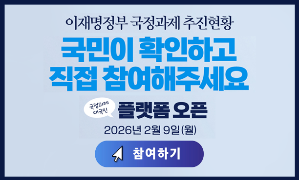 배너 이미지